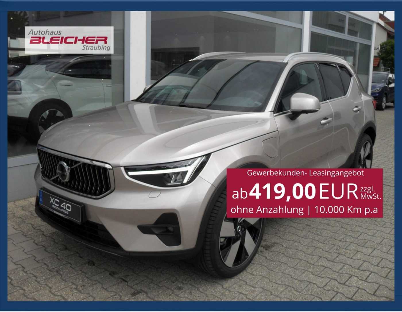 VOLVO XC 40 T5 Plus Bright Plug-In Hybrid | 360°