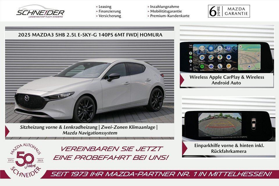 Mazda 3 2025 e-SKYACTIV G 140PS Homura