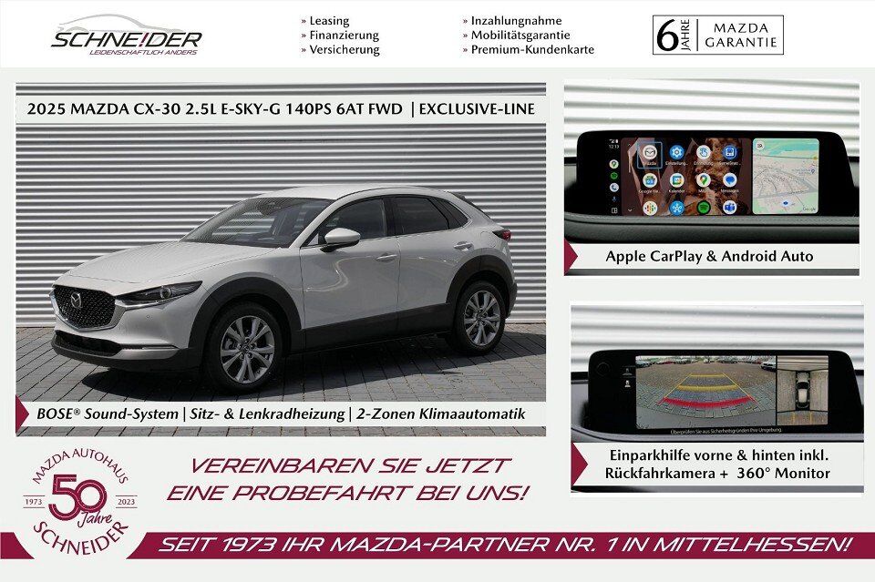 Mazda CX-30 2025 e-SKYACTIV G 140PS AT Exclusive-line